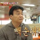 전주집 3층