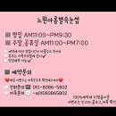 아롱별속눈썹