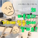 북일기사 | 문정동필라테스 가격 비교 전, 이 '3가지' 모르면 돈 버리는 겁니다
