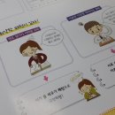 생각하는 한국사 (A) 이미지