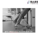 머스트무브짐 PT&Pilates 잠실새내 4호점 이미지