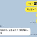 (주)웰포트 | 가열식 가습기 1년 사용후기, 치명적인 단점 그래도 추천하는 이유