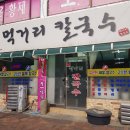 GS25 연안해변 이미지