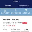 (주)하나엔텍 이미지