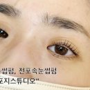 포지포스 이미지