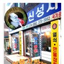 신성사오산열쇠 이미지