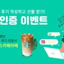 한국교원연수원 수강후기