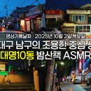 대명10동 행정복지센터 이미지