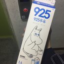 철희초장집