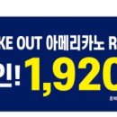 이디야커피전주에코로마네시티점