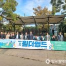 영등포구, 제9회 장애·인권 공감 축제 '휠더월드' 성황리 개최 이미지