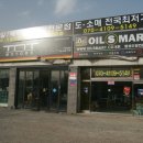 TNT모터스 이미지