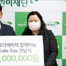 금호세이프