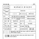 대연산업사