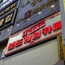 더 좋은 게임 | [대구 동성로] 프라이빗룸·무제한·다양한 게임 추천 ‘더홀릭보드게임카페 동성로점’ 후기🎮
