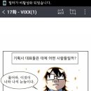 꼬밍