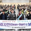 광고물협회-7 이미지