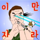 노원 강북예치과병원 이미지