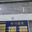 미모아화장품 - 사천시 중앙시장2길 17 | 미모아화장품