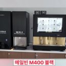 두동다방