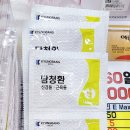 사당365약국 이미지