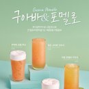 과일다방 뉴스에이