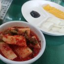 송포반점