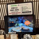 본집갈비이야기 본점 | 내외동맛집 김해맛집추천 본집갈비이야기 본점