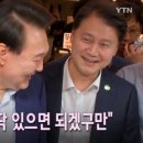 돌발영상