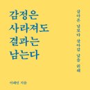 그림한잔 이미지