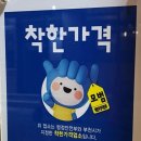 엉터리분식 이미지