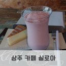 상주시 검찰청 이미지