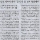 화성새우