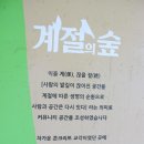 고잔역 교각밑 이미지