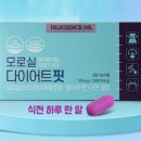(주)비엘사이언스