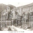 경복 교가 고찰 -제2고보와의- 이미지