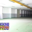 대한민국고엽제전우회 인쇄2공장 | 남동공단공장임대 기숙사, 사무실 설치 매물 보기
