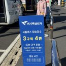 제주퍼시픽 | 제주 돌하루팡-퍼시픽 렌터카 이용후기(내돈내산)