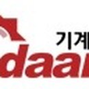 건식무역주식회사