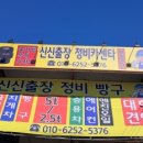 가락카센타 이미지