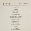 연지식당 이미지