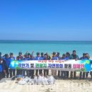 대한민국무공수훈자회제주특별자치도지부 이미지