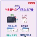 닥터휴젠