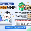 아이꼼꼼