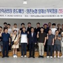 양촌공판장 대전일보