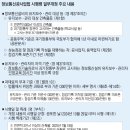 원정보통신 네이버블로그
