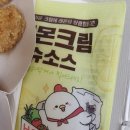 호식이두마리치킨송내