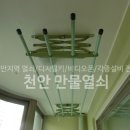 만물열쇠공사 이미지