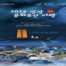 강경-8 이미지