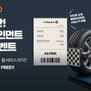 휠닷컴 이미지